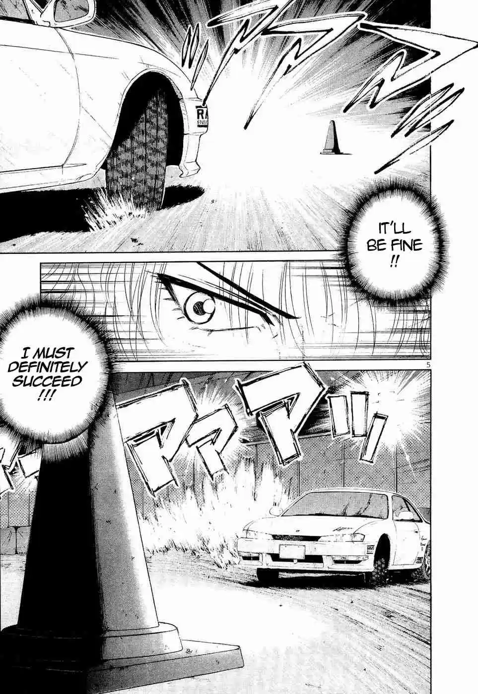 Over Rev! Vol. 22 Ch. 240 Expert Racer