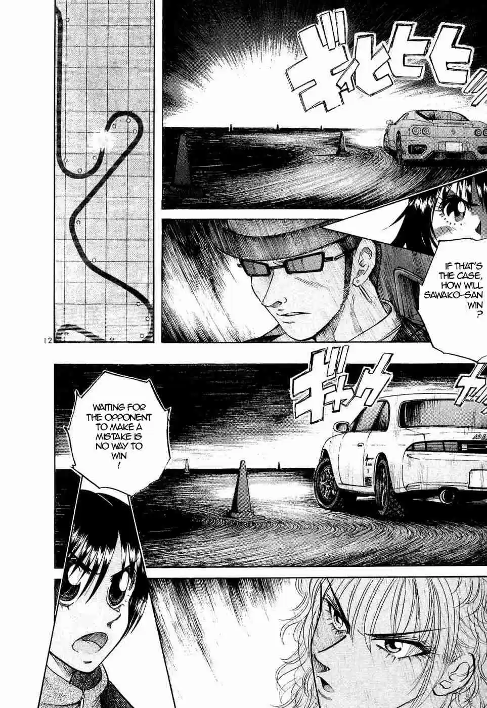 Over Rev! Vol. 22 Ch. 240 Expert Racer