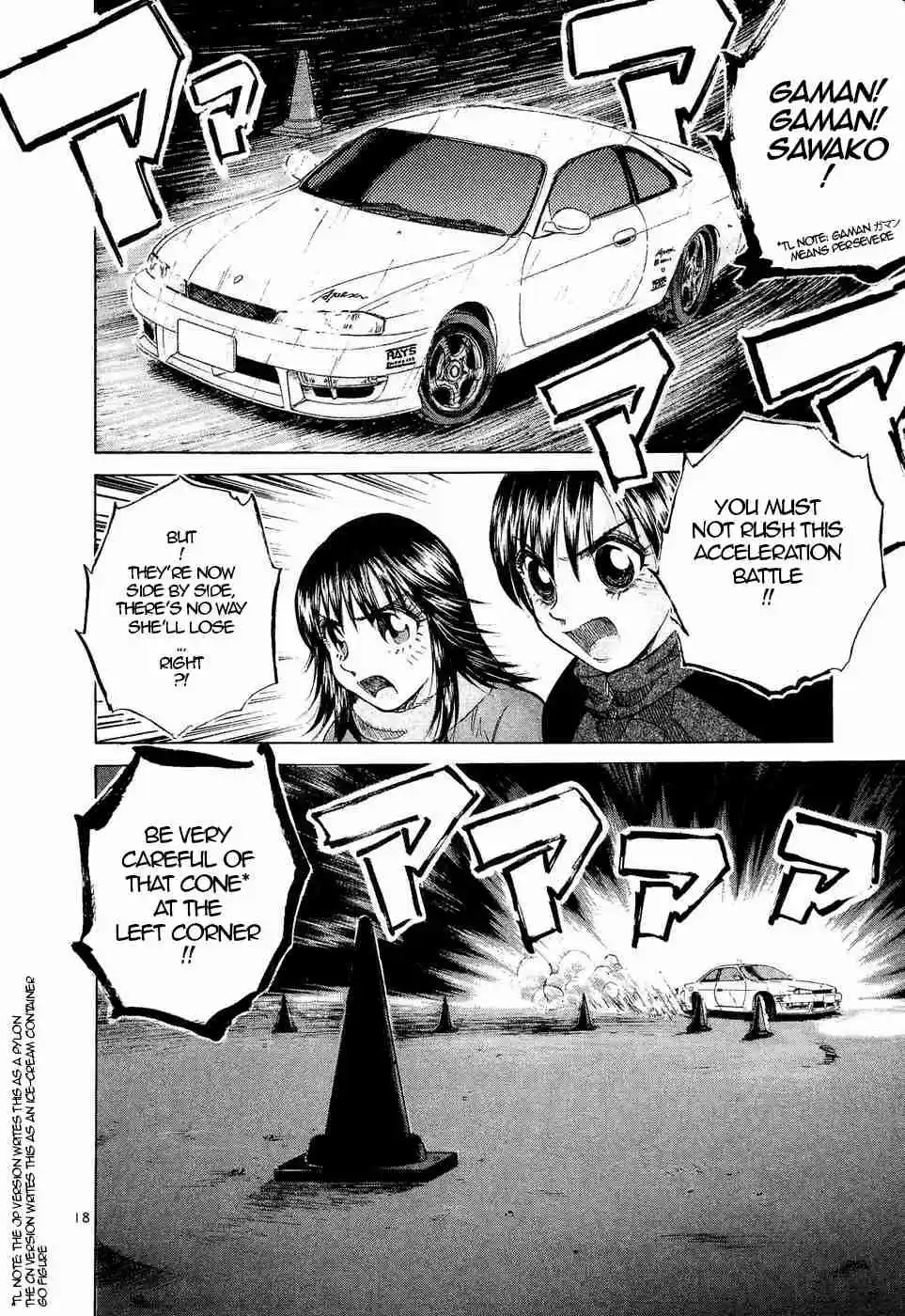 Over Rev! Vol. 22 Ch. 240 Expert Racer