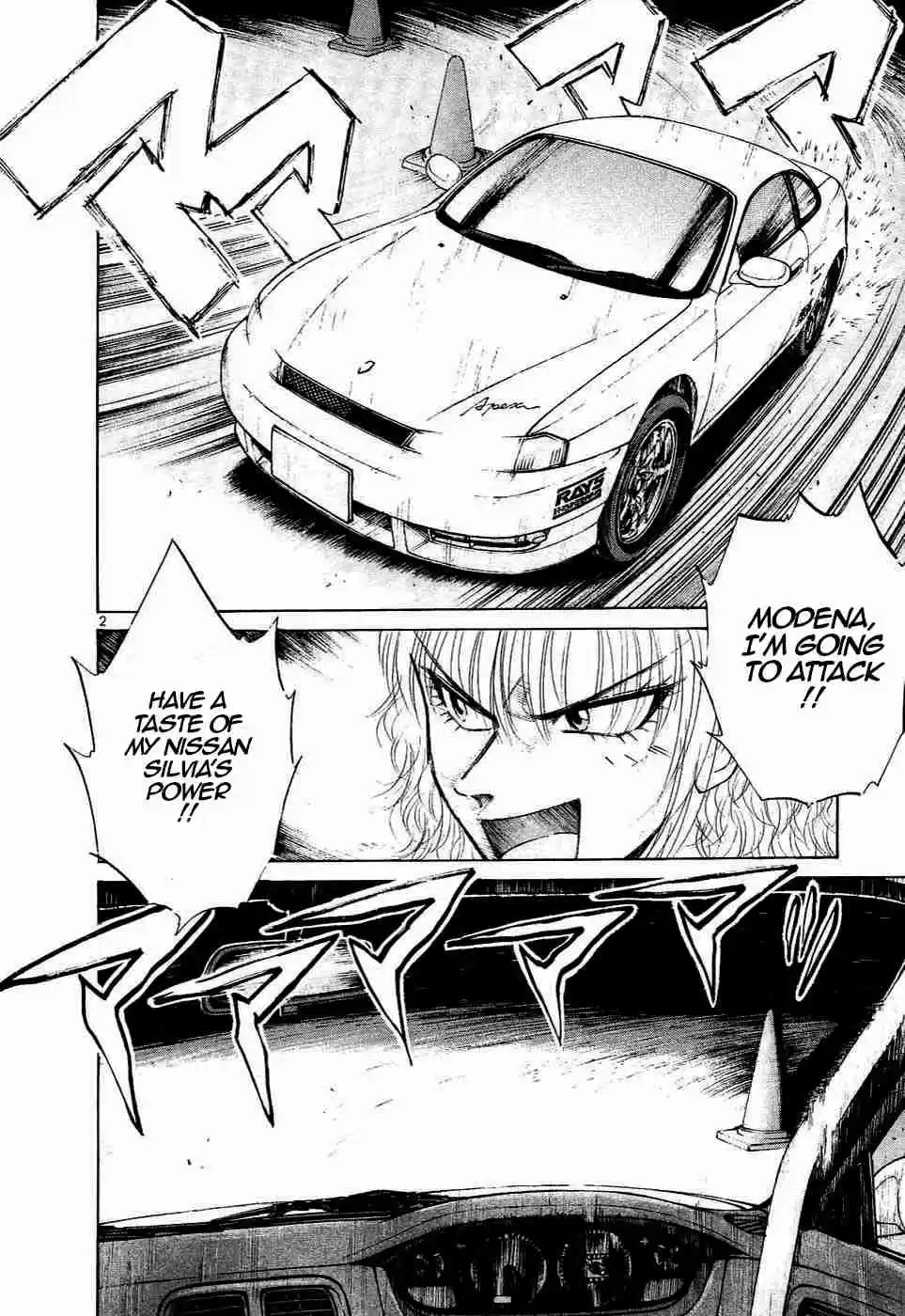 Over Rev! Vol. 22 Ch. 241 Pylon