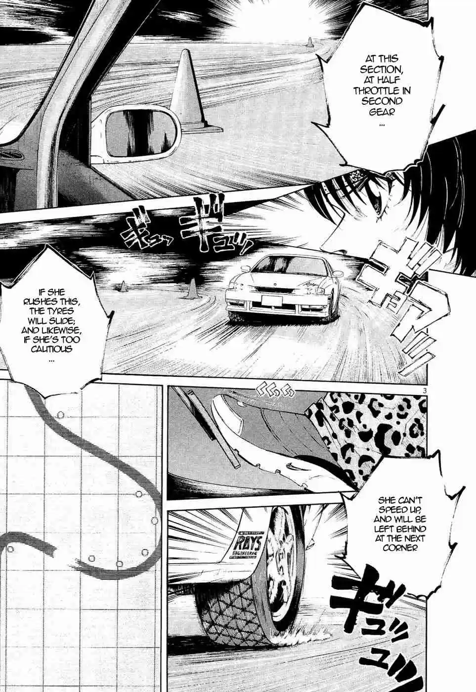 Over Rev! Vol. 22 Ch. 241 Pylon