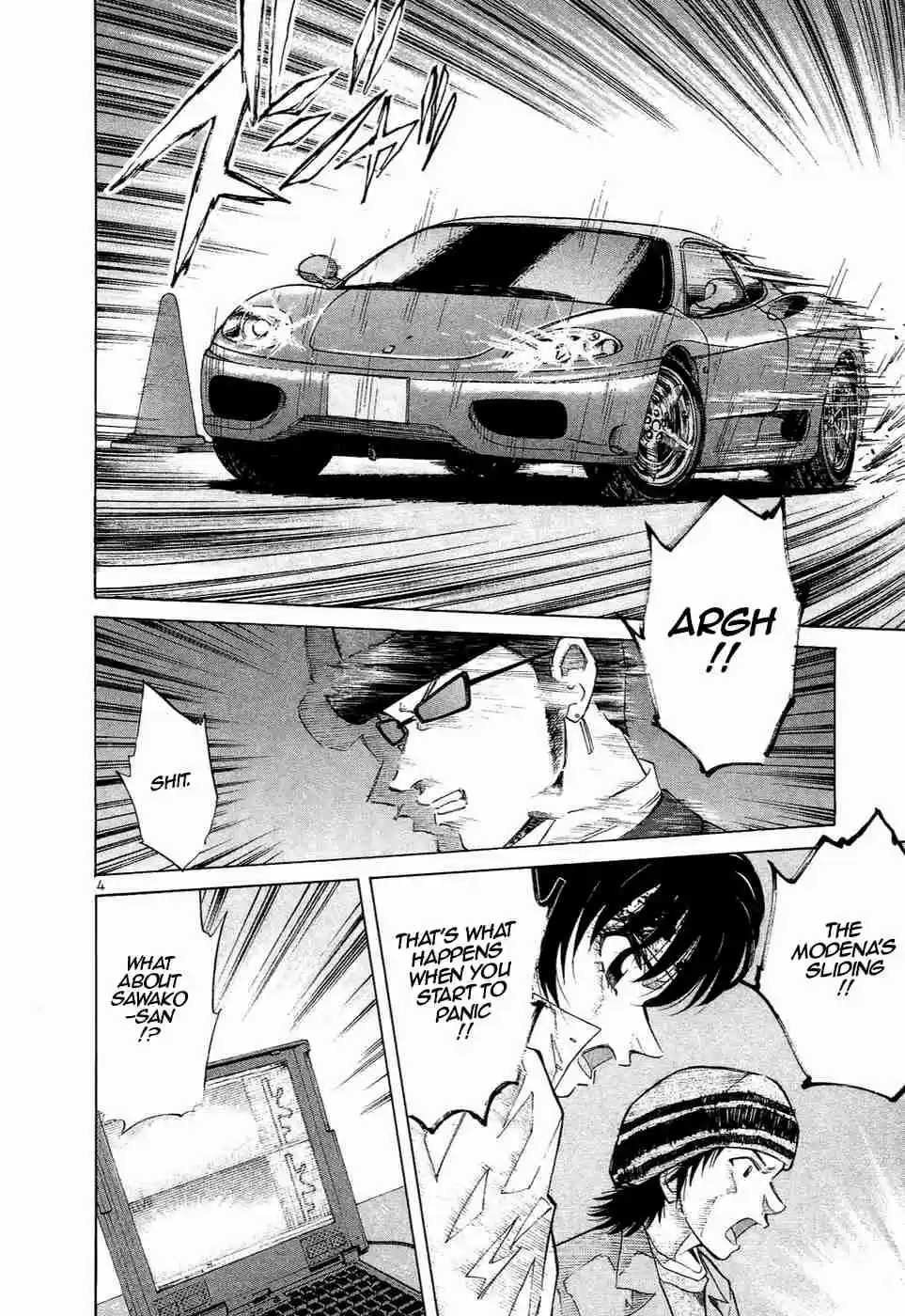 Over Rev! Vol. 22 Ch. 241 Pylon