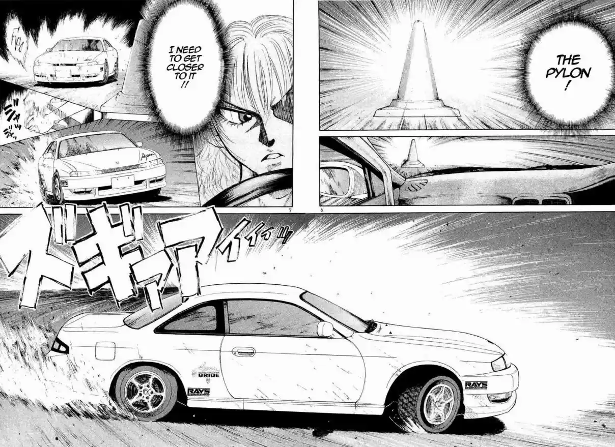 Over Rev! Vol. 22 Ch. 241 Pylon