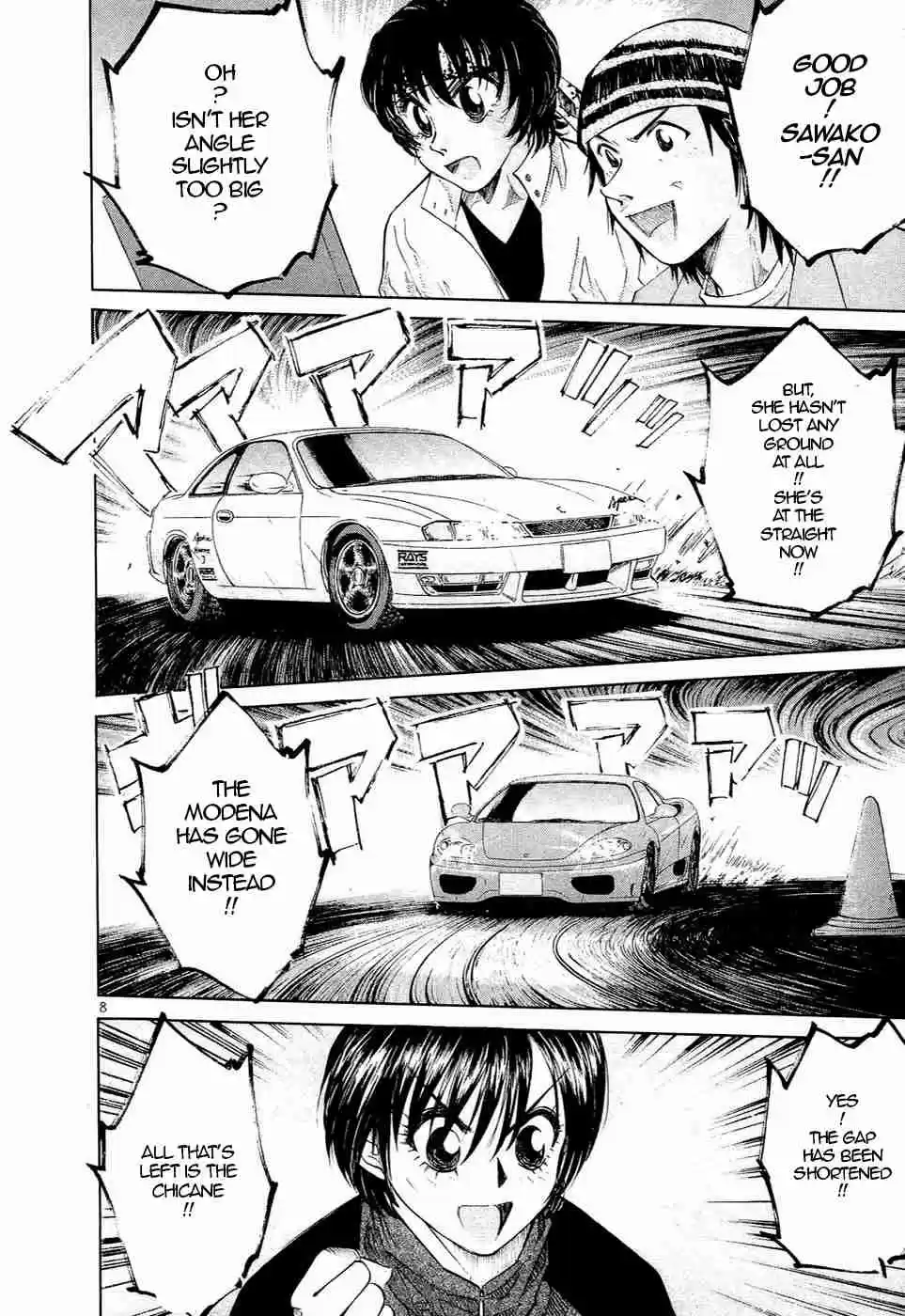 Over Rev! Vol. 22 Ch. 241 Pylon