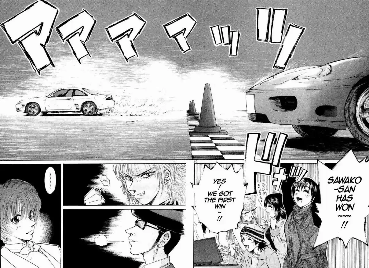 Over Rev! Vol. 22 Ch. 241 Pylon