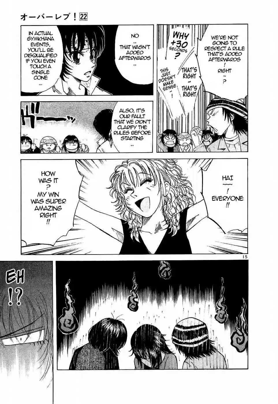 Over Rev! Vol. 22 Ch. 241 Pylon