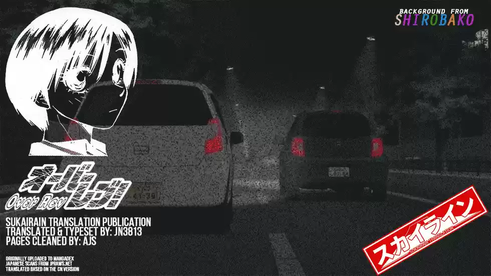 Over Rev! Vol. 22 Ch. 241 Pylon