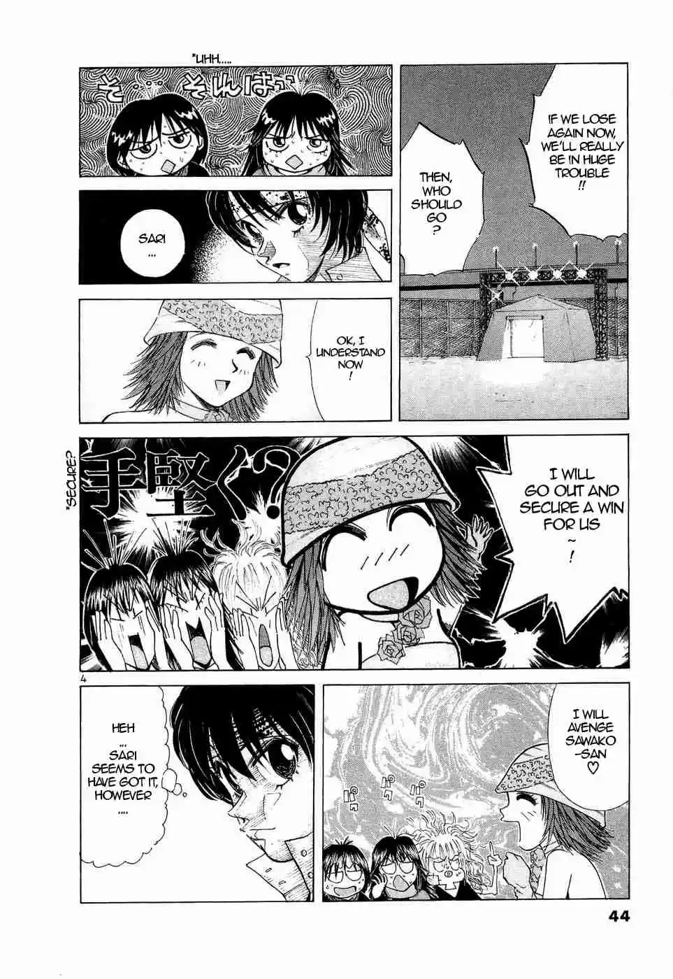 Over Rev! Vol. 22 Ch. 242 Miscast