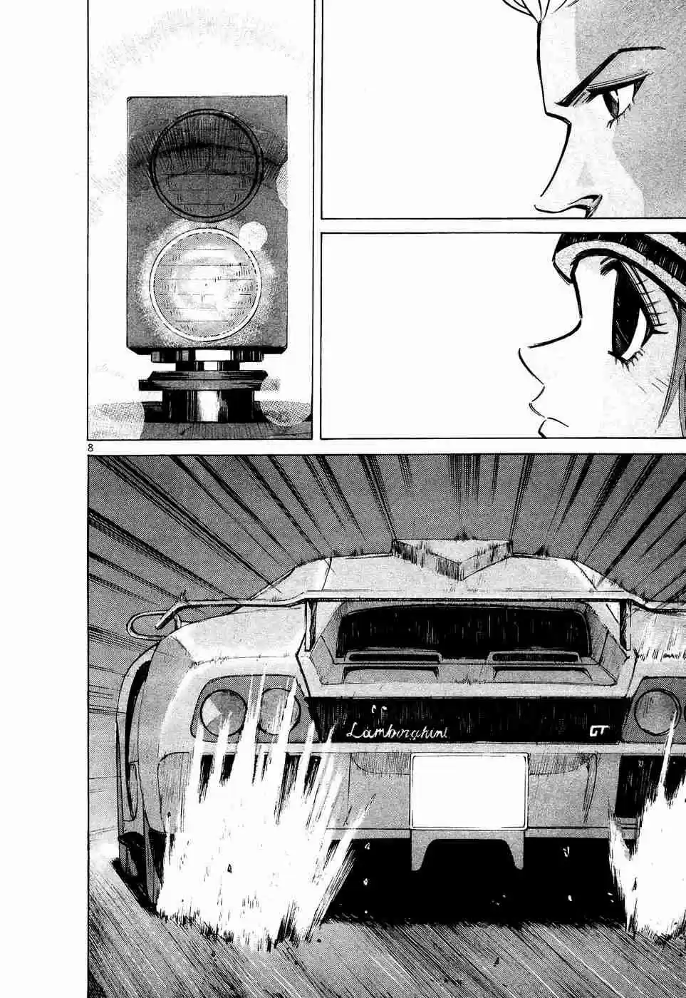 Over Rev! Vol. 22 Ch. 242 Miscast