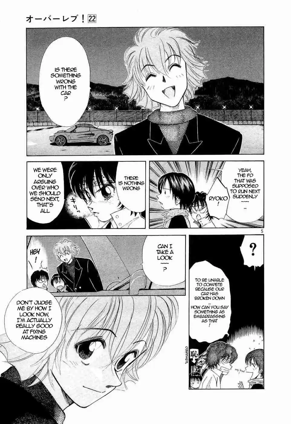 Over Rev! Vol. 22 Ch. 243 Godsend