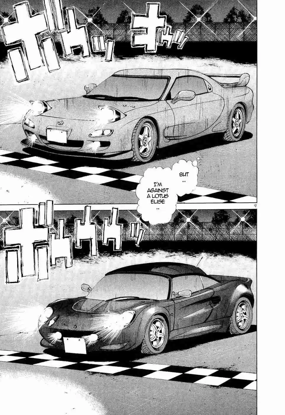 Over Rev! Vol. 22 Ch. 243 Godsend