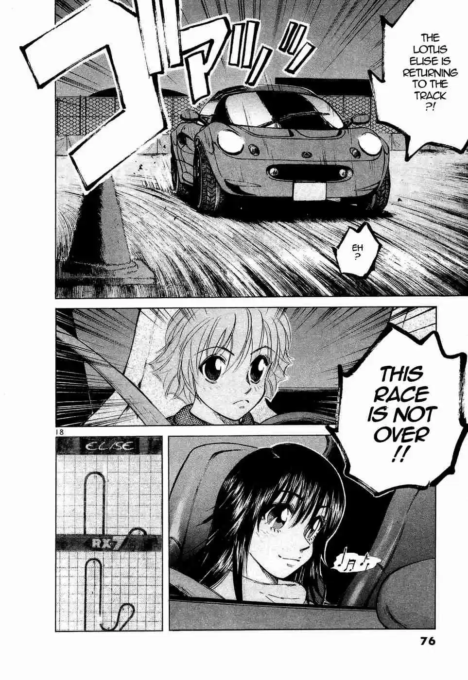 Over Rev! Vol. 22 Ch. 243 Godsend