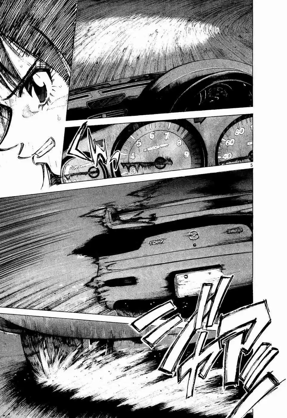 Over Rev! Vol. 22 Ch. 244 Something that Was Not Noticed