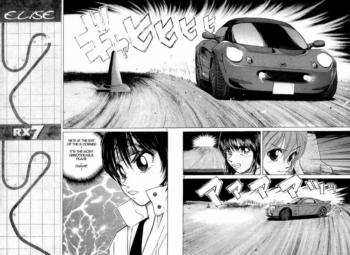 Over Rev! Vol. 22 Ch. 244 Something that Was Not Noticed