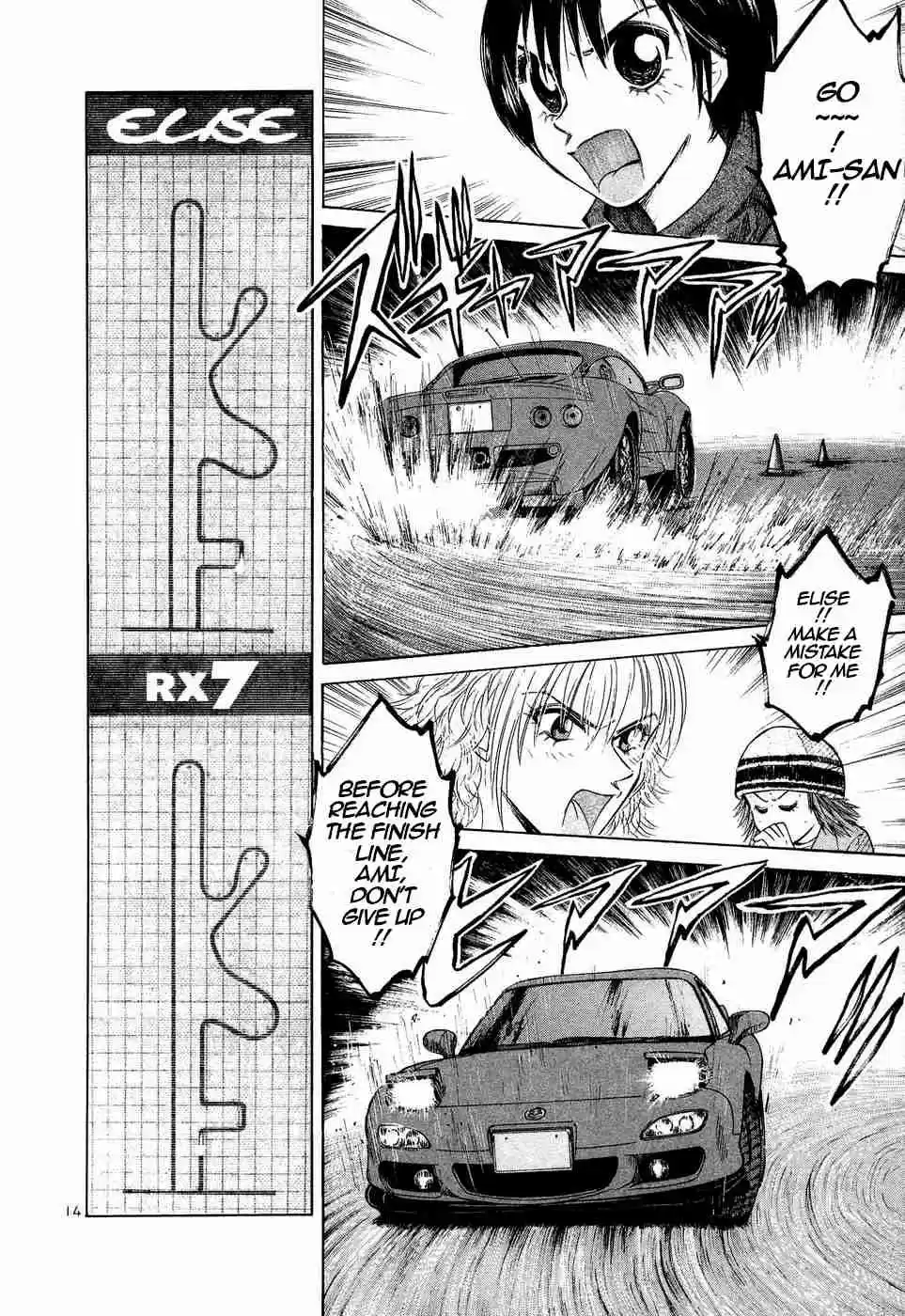 Over Rev! Vol. 22 Ch. 244 Something that Was Not Noticed