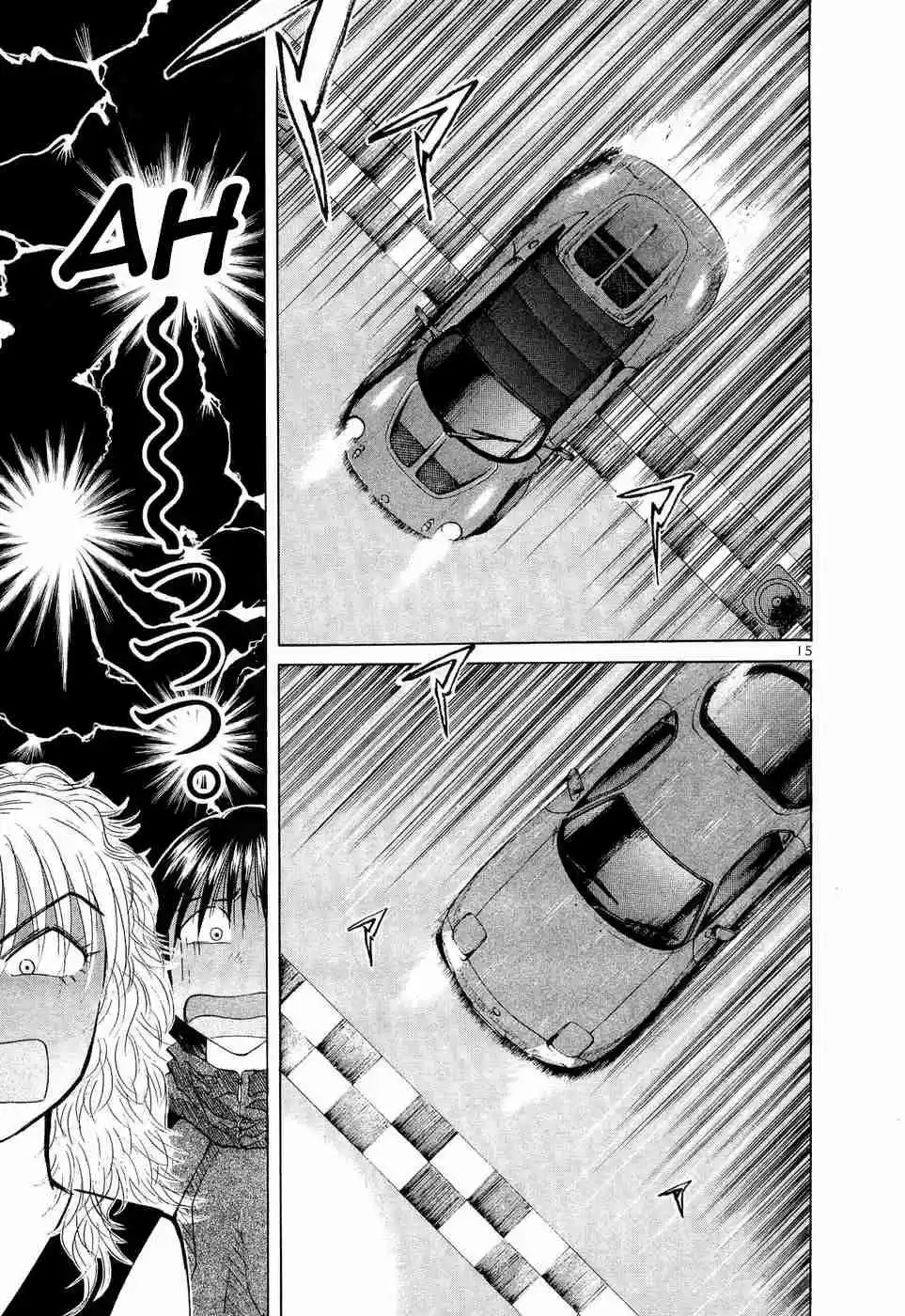 Over Rev! Vol. 22 Ch. 244 Something that Was Not Noticed