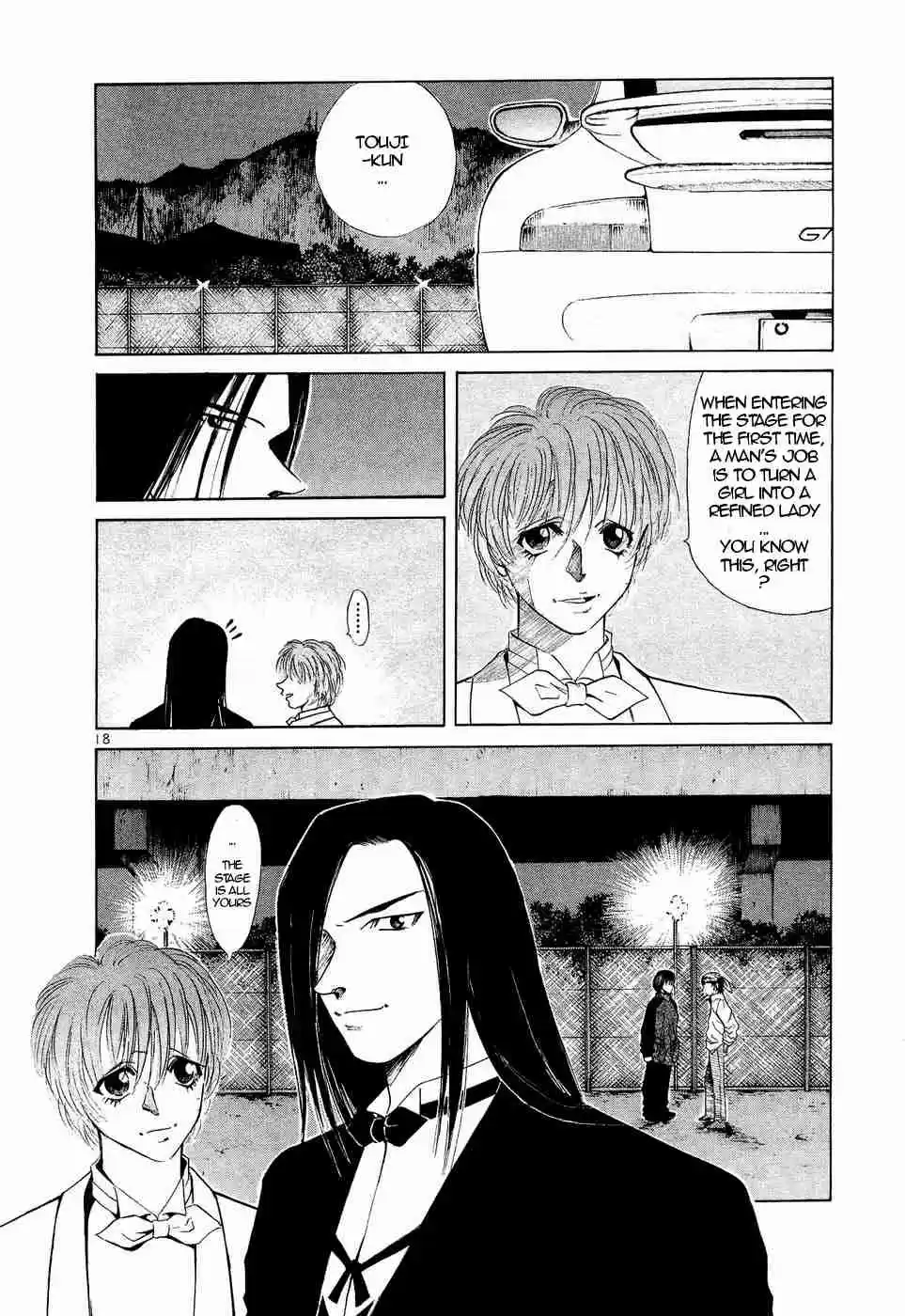 Over Rev! Vol. 22 Ch. 244 Something that Was Not Noticed