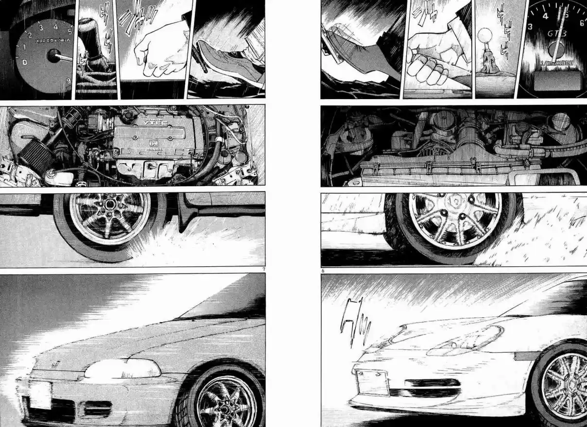 Over Rev! Vol. 22 Ch. 245 Pumpkin Carriage