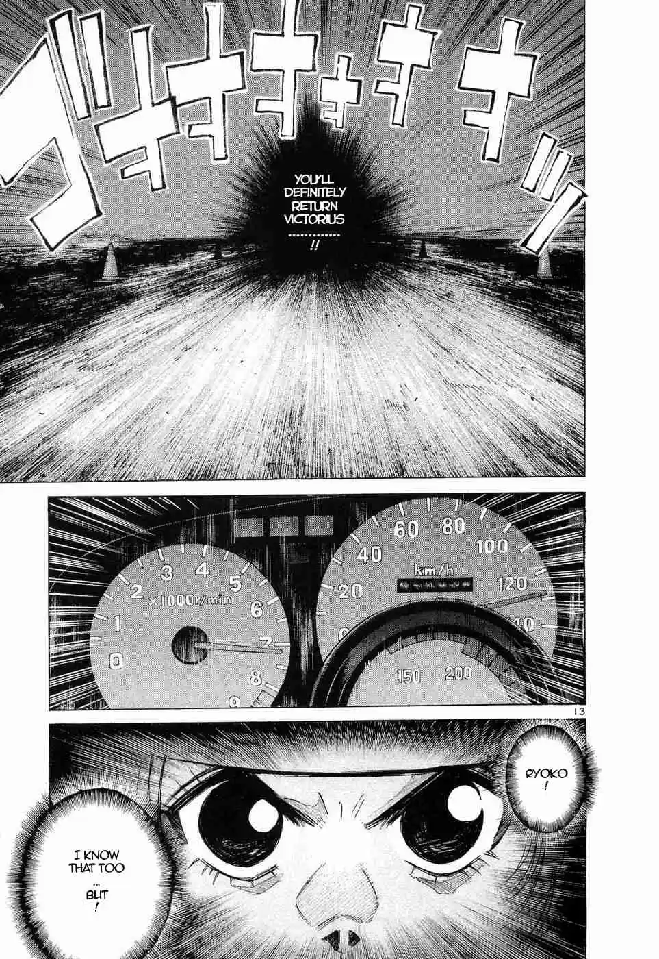 Over Rev! Vol. 22 Ch. 245 Pumpkin Carriage