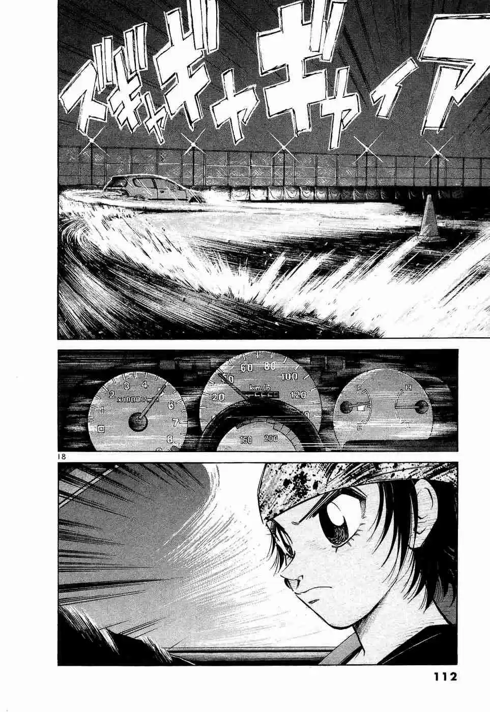 Over Rev! Vol. 22 Ch. 245 Pumpkin Carriage