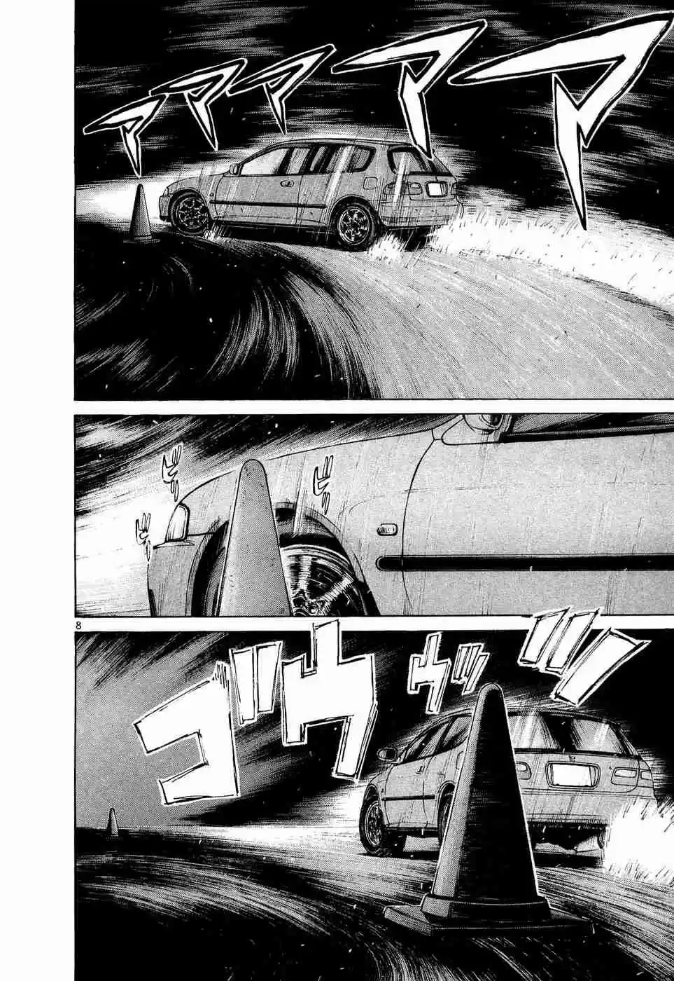 Over Rev! Vol. 22 Ch. 246 Betting on a Direct Attack