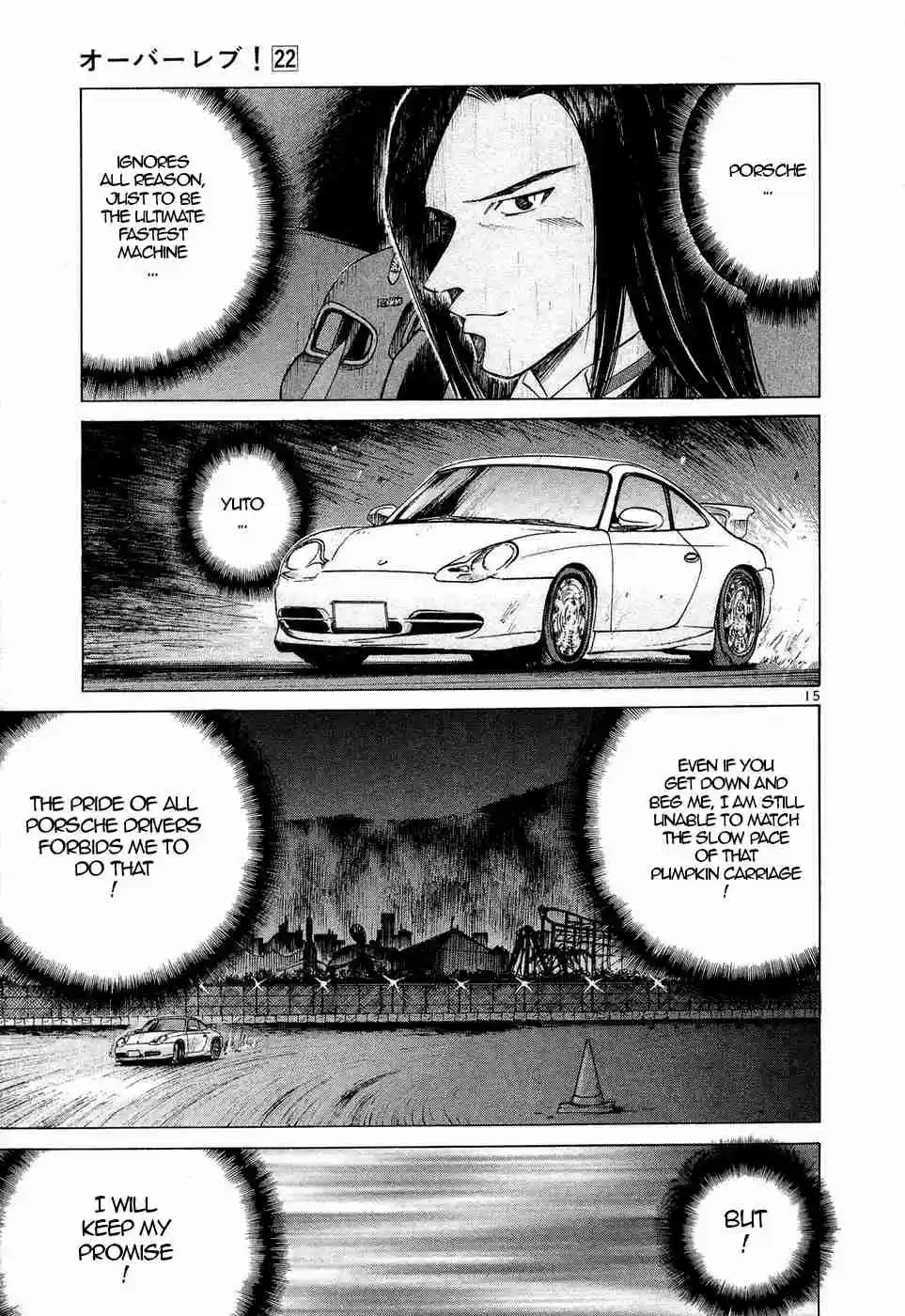 Over Rev! Vol. 22 Ch. 246 Betting on a Direct Attack