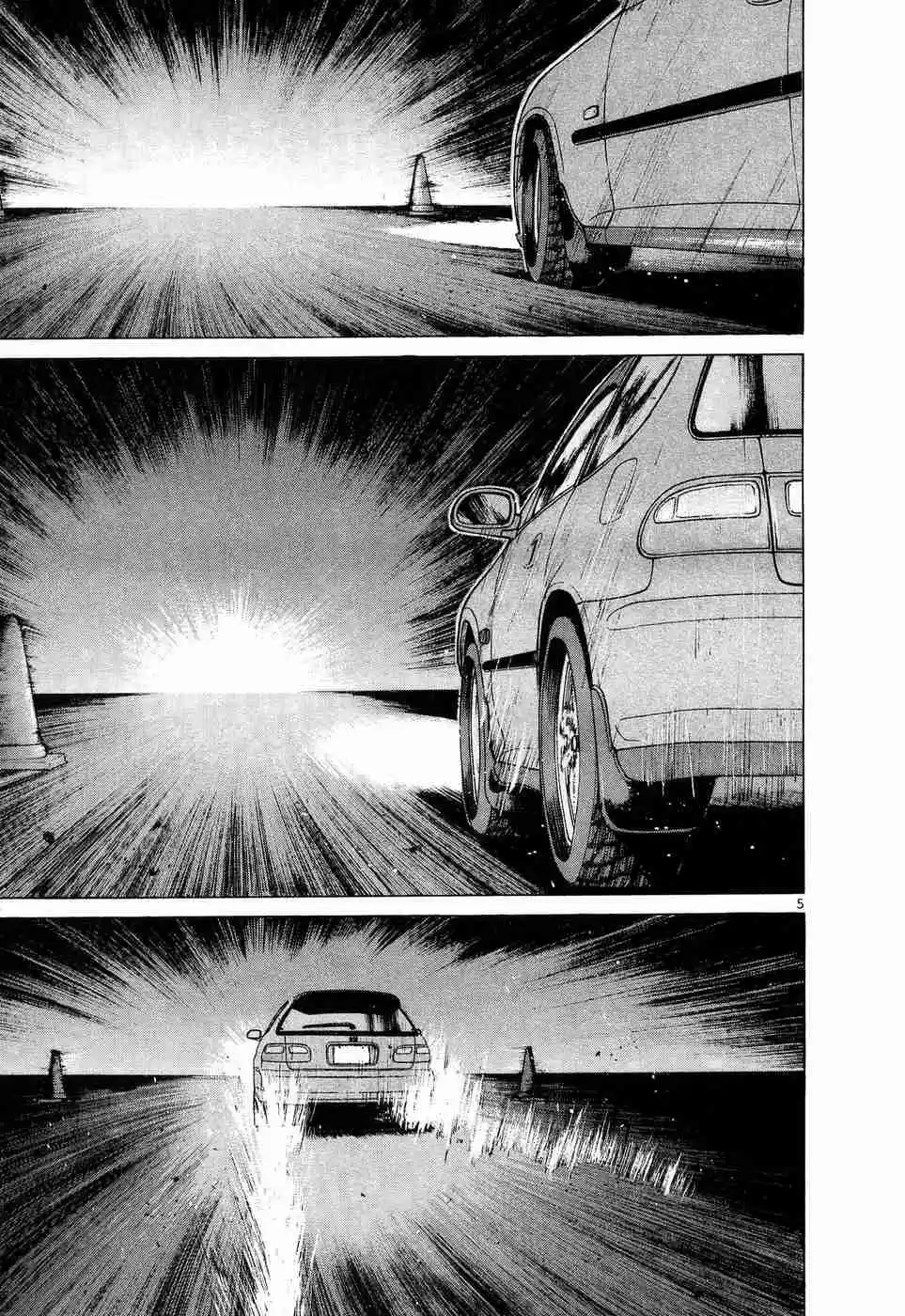 Over Rev! Vol. 22 Ch. 246 Betting on a Direct Attack