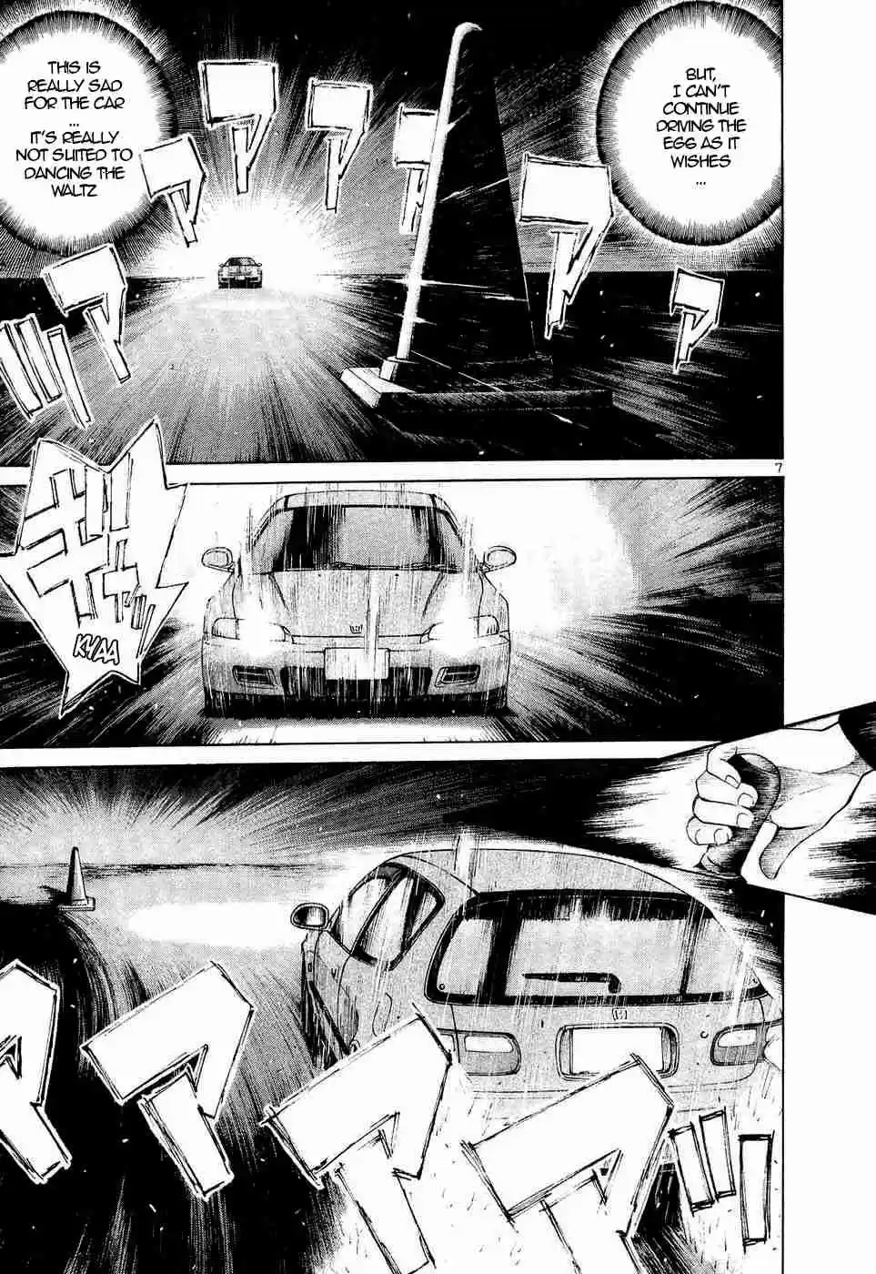 Over Rev! Vol. 22 Ch. 246 Betting on a Direct Attack