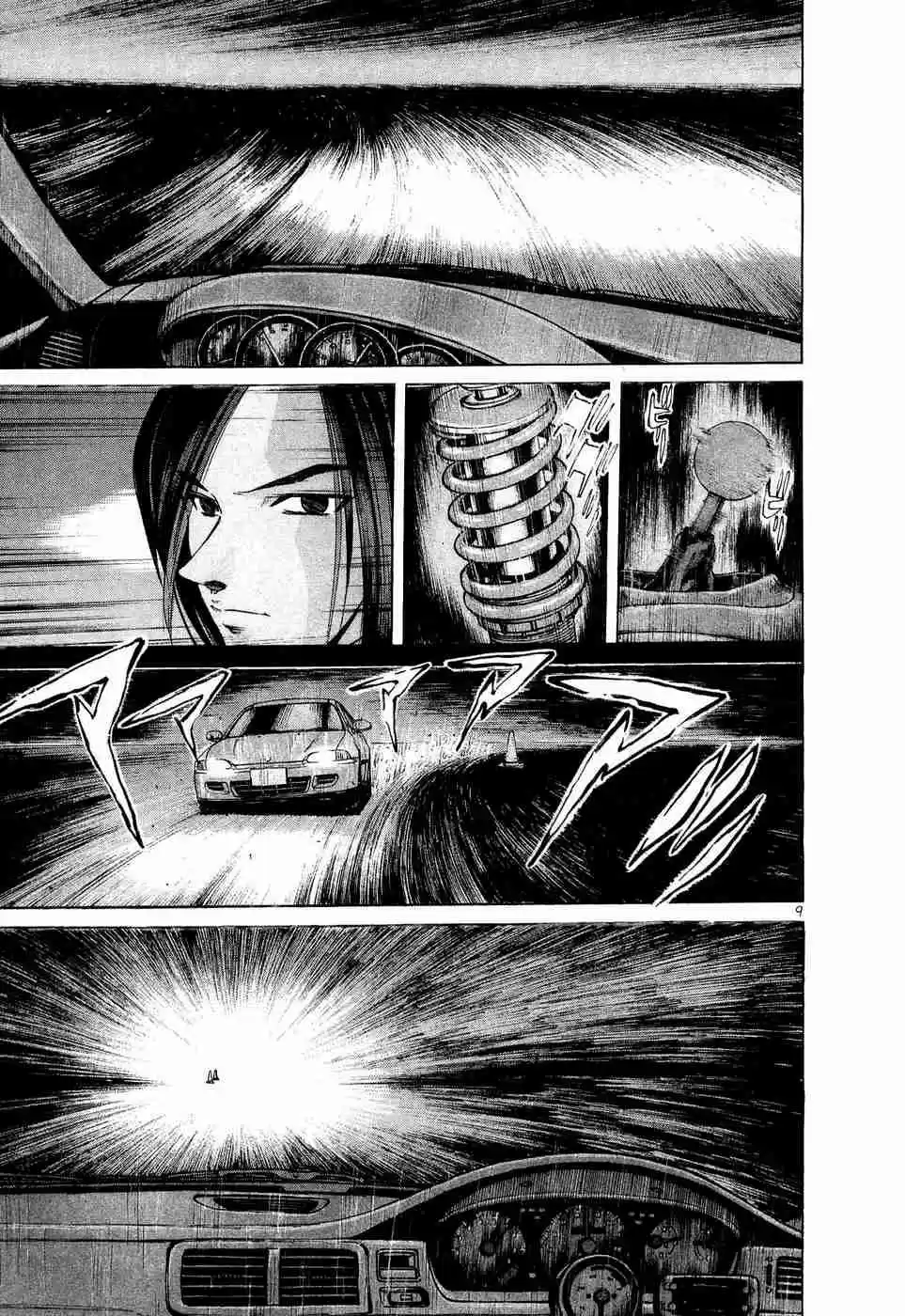 Over Rev! Vol. 22 Ch. 247 The Last Gamble