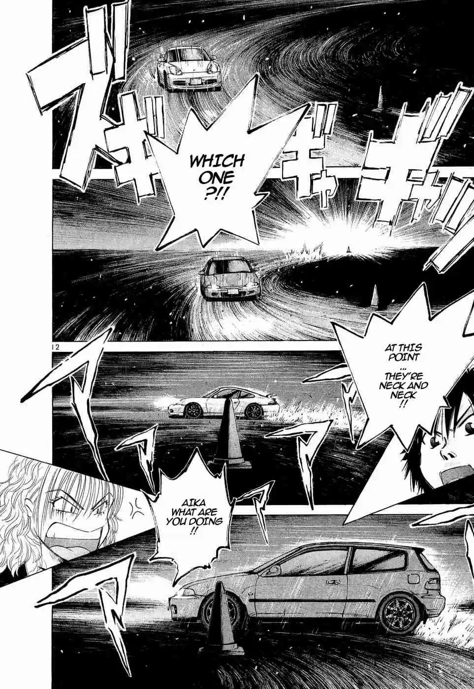 Over Rev! Vol. 22 Ch. 247 The Last Gamble