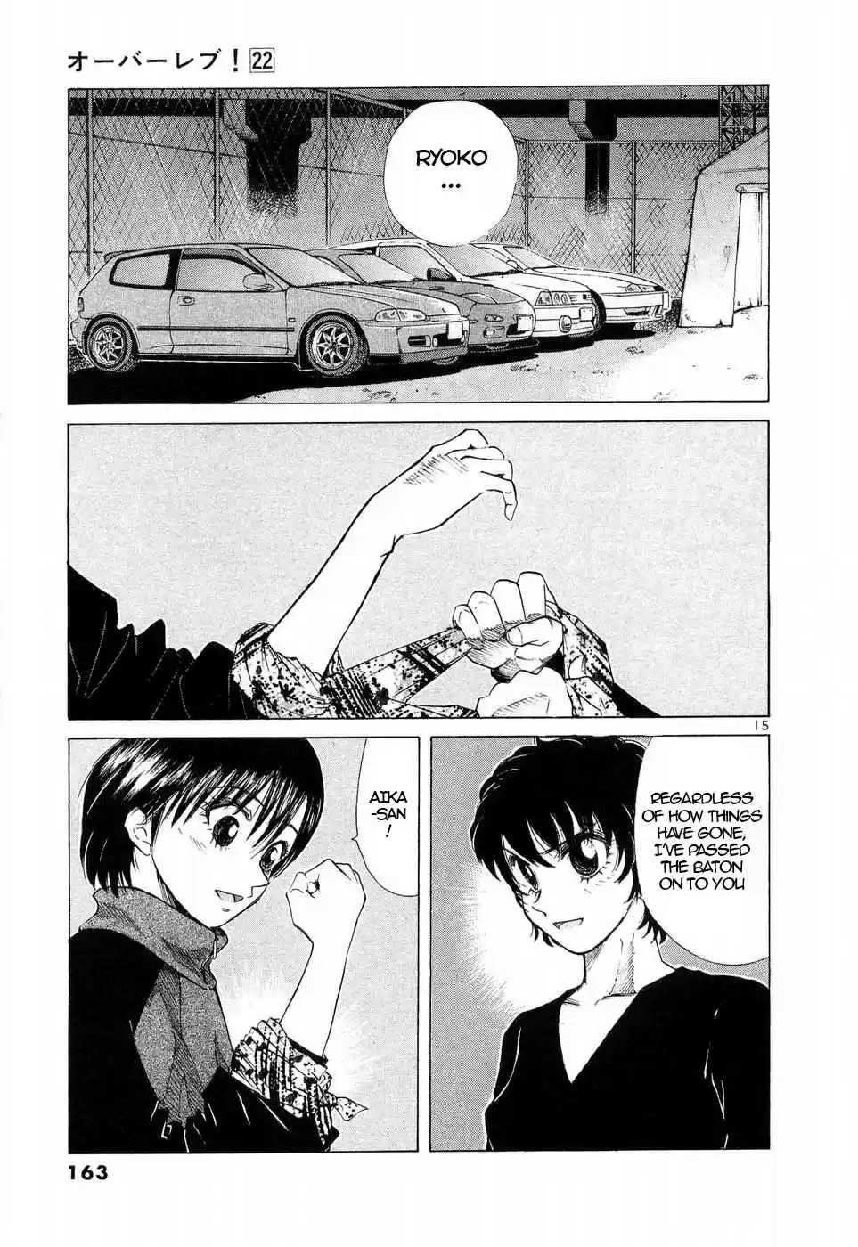 Over Rev! Vol. 22 Ch. 248 Piece of Her Mind