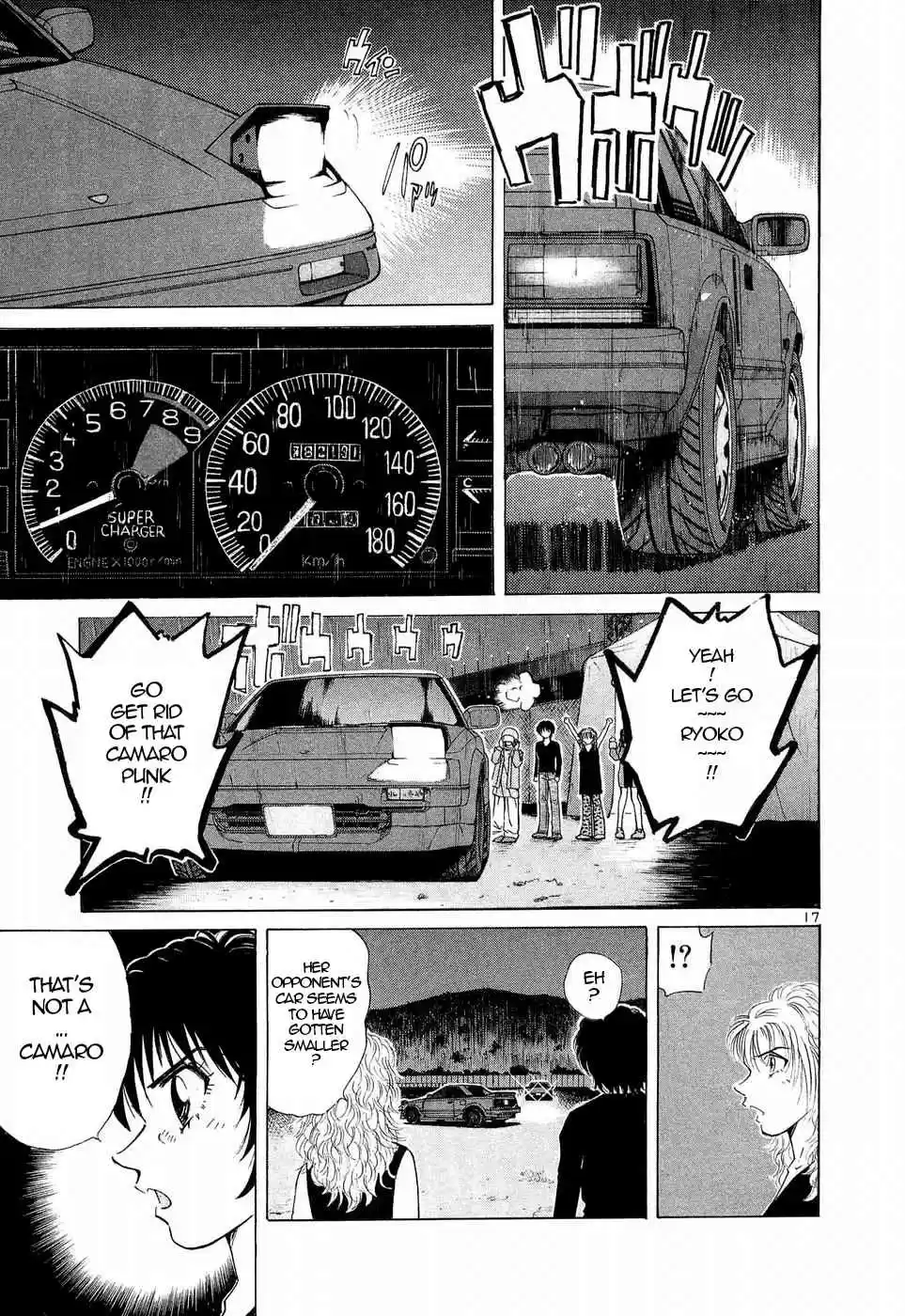 Over Rev! Vol. 22 Ch. 248 Piece of Her Mind