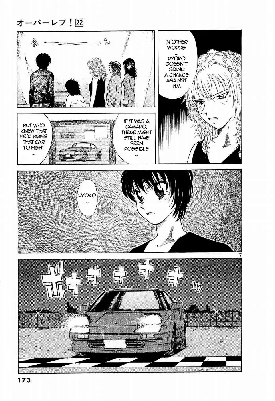 Over Rev! Vol. 22 Ch. 249 Beautiful Waltz