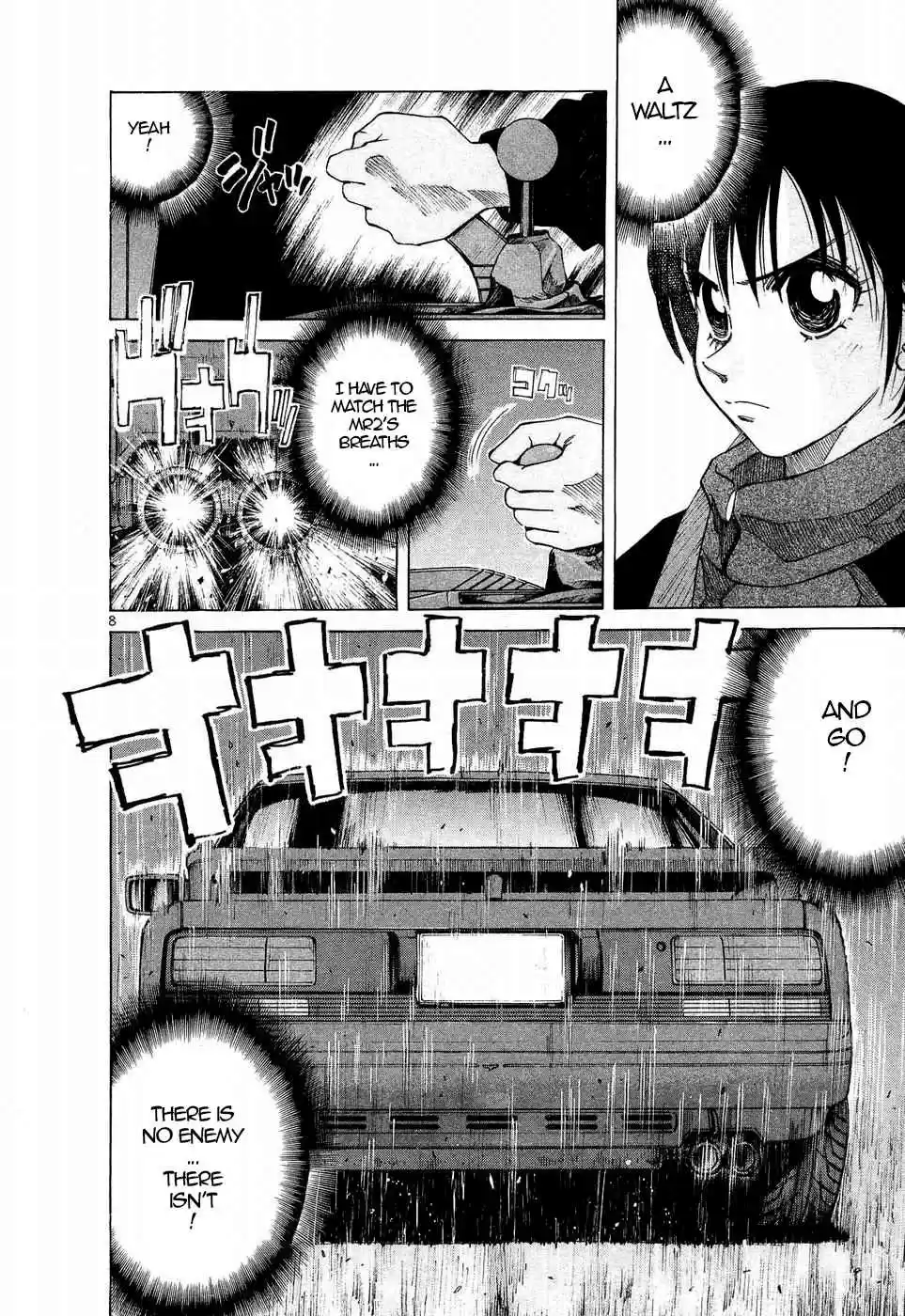 Over Rev! Vol. 22 Ch. 249 Beautiful Waltz