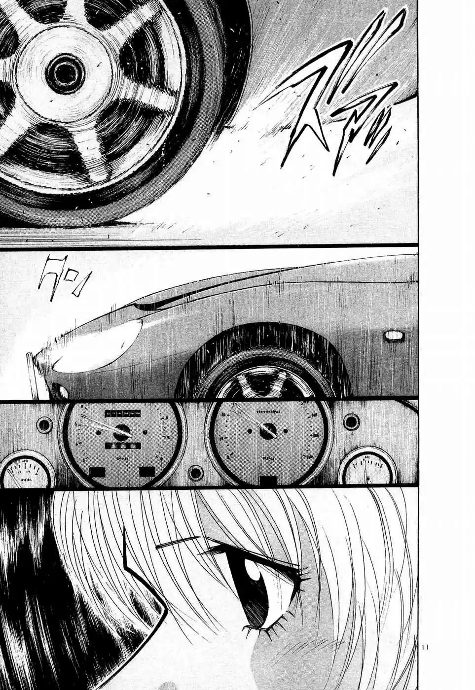 Over Rev! Vol. 22 Ch. 249 Beautiful Waltz