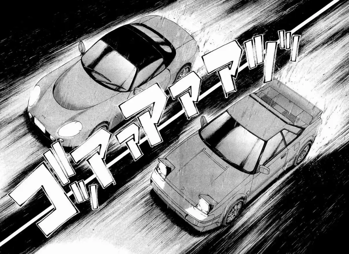 Over Rev! Vol. 22 Ch. 249 Beautiful Waltz