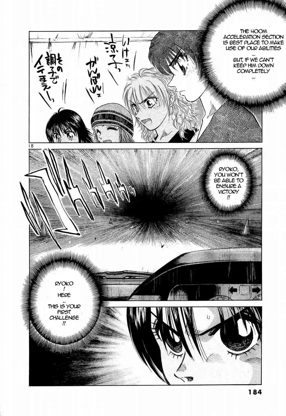 Over Rev! Vol. 22 Ch. 249 Beautiful Waltz