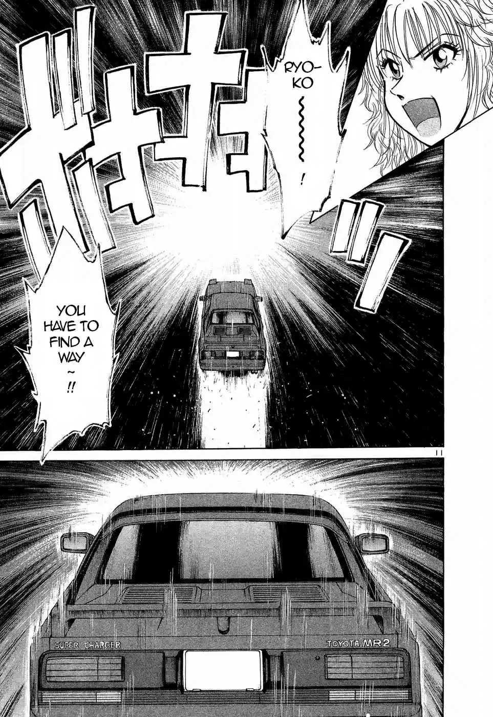 Over Rev! Vol. 22 Ch. 250 Let's Dance