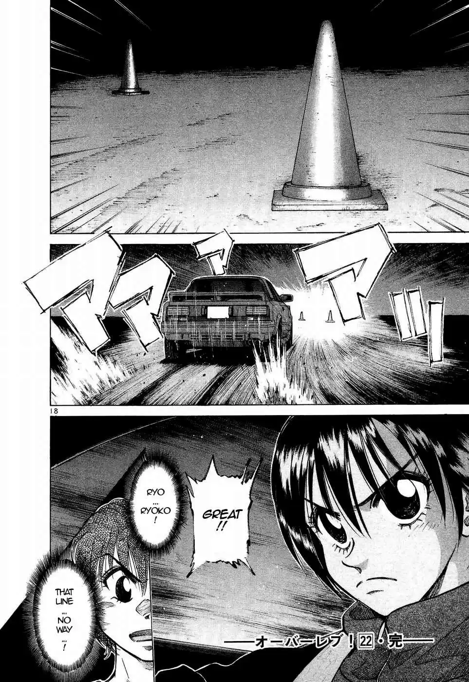 Over Rev! Vol. 22 Ch. 250 Let's Dance