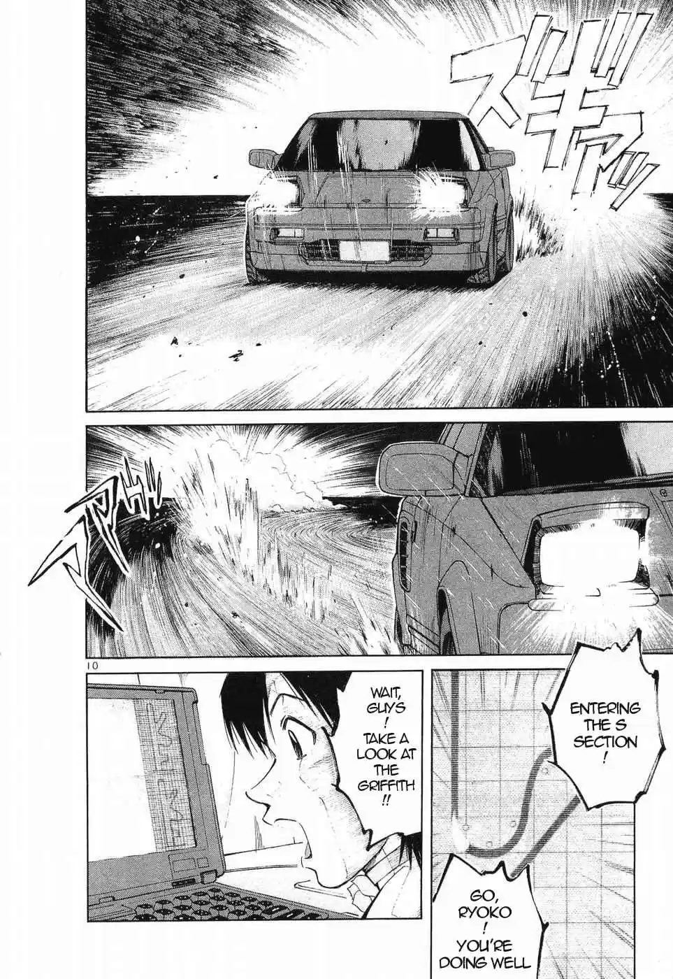 Over Rev! Vol. 23 Ch. 251 Lighting the Fire of Life