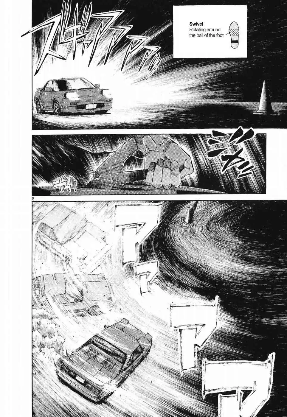 Over Rev! Vol. 23 Ch. 252 Finish