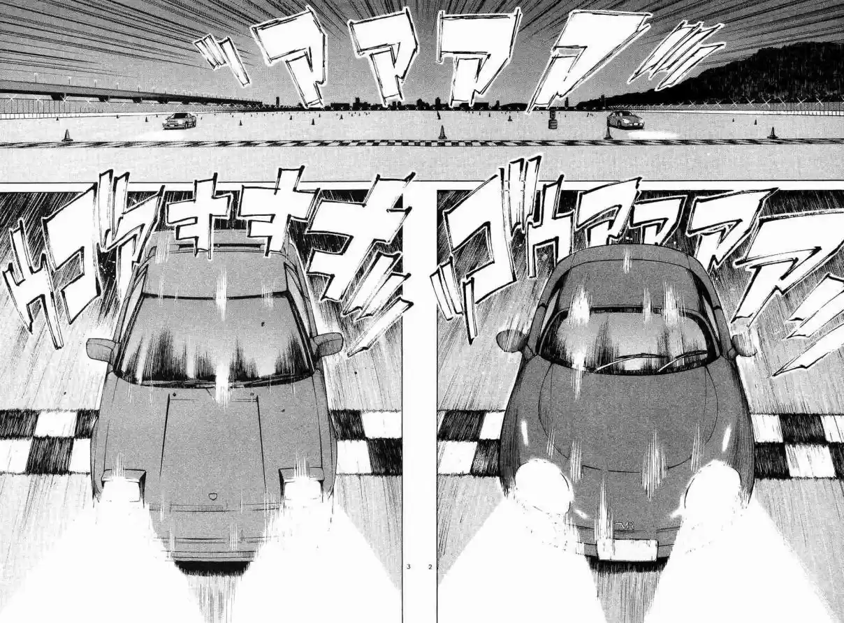 Over Rev! Vol. 23 Ch. 253 Beautiful Night