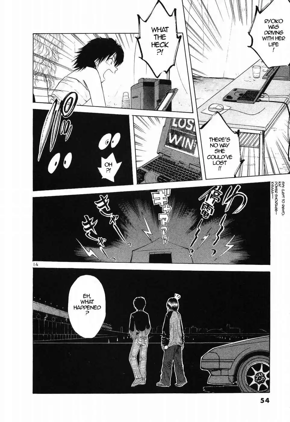 Over Rev! Vol. 23 Ch. 253 Beautiful Night