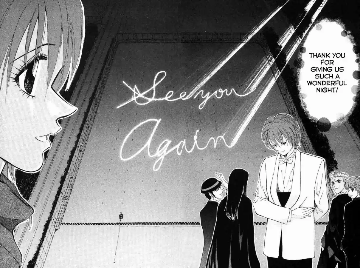 Over Rev! Vol. 23 Ch. 253 Beautiful Night