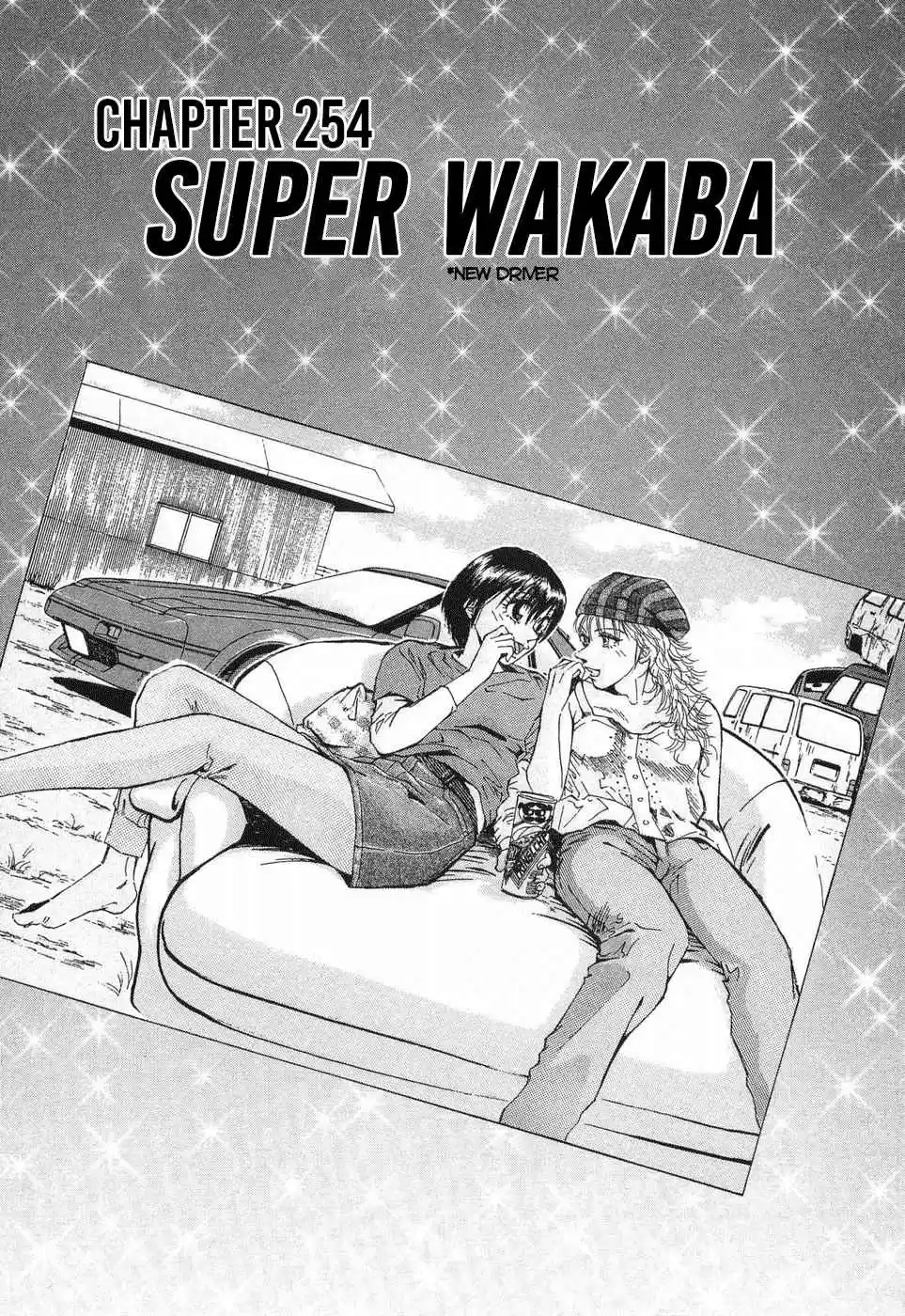 Over Rev! Vol. 23 Ch. 254 Super Wakaba