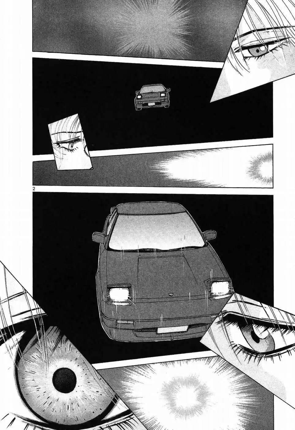 Over Rev! Vol. 23 Ch. 254 Super Wakaba