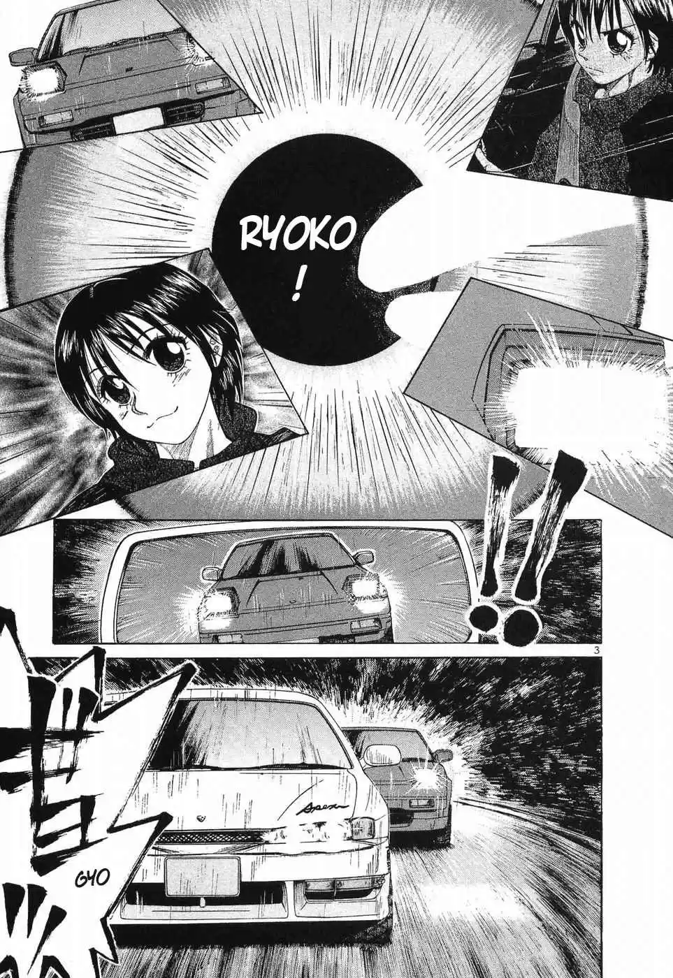 Over Rev! Vol. 23 Ch. 254 Super Wakaba