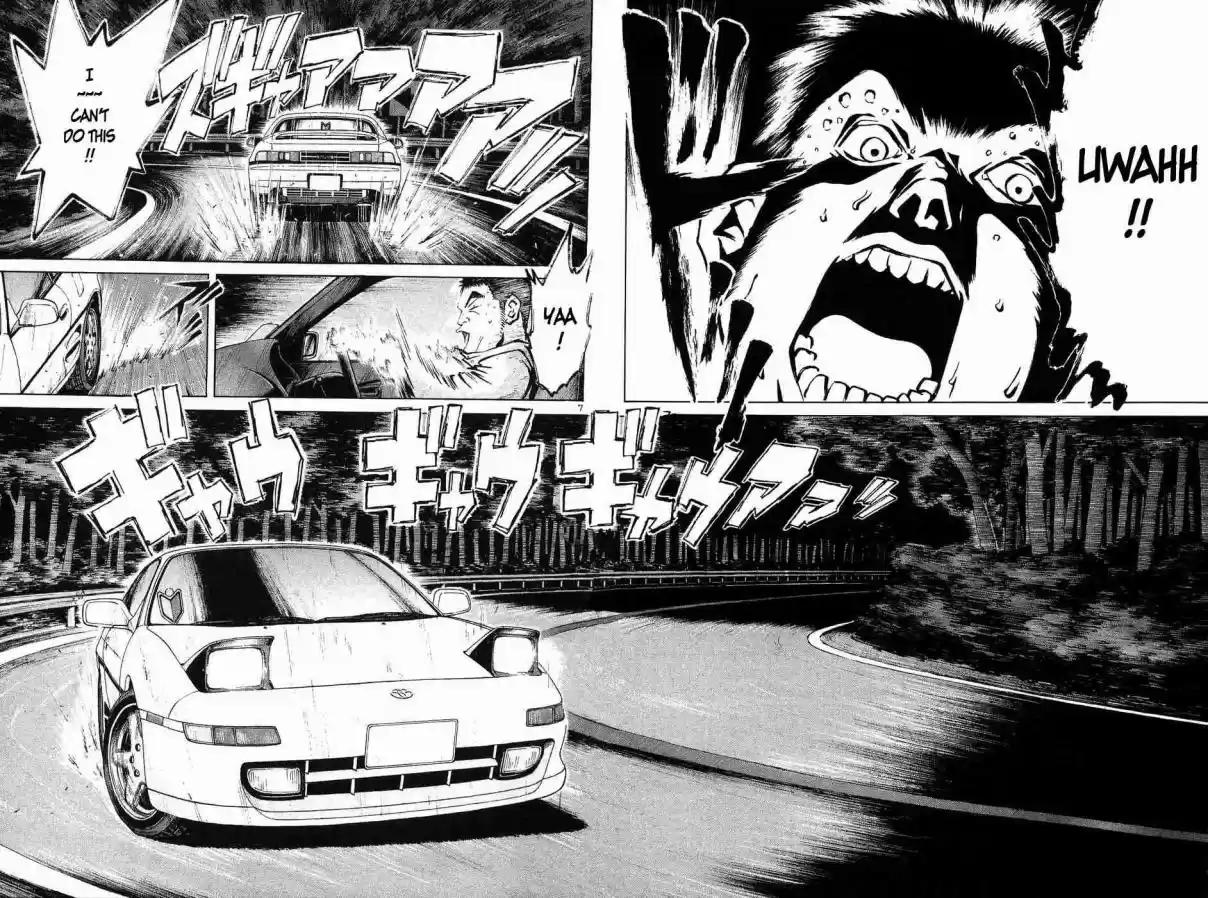 Over Rev! Vol. 23 Ch. 254 Super Wakaba