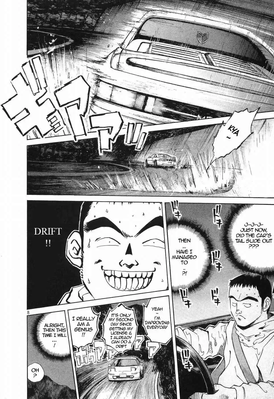 Over Rev! Vol. 23 Ch. 254 Super Wakaba