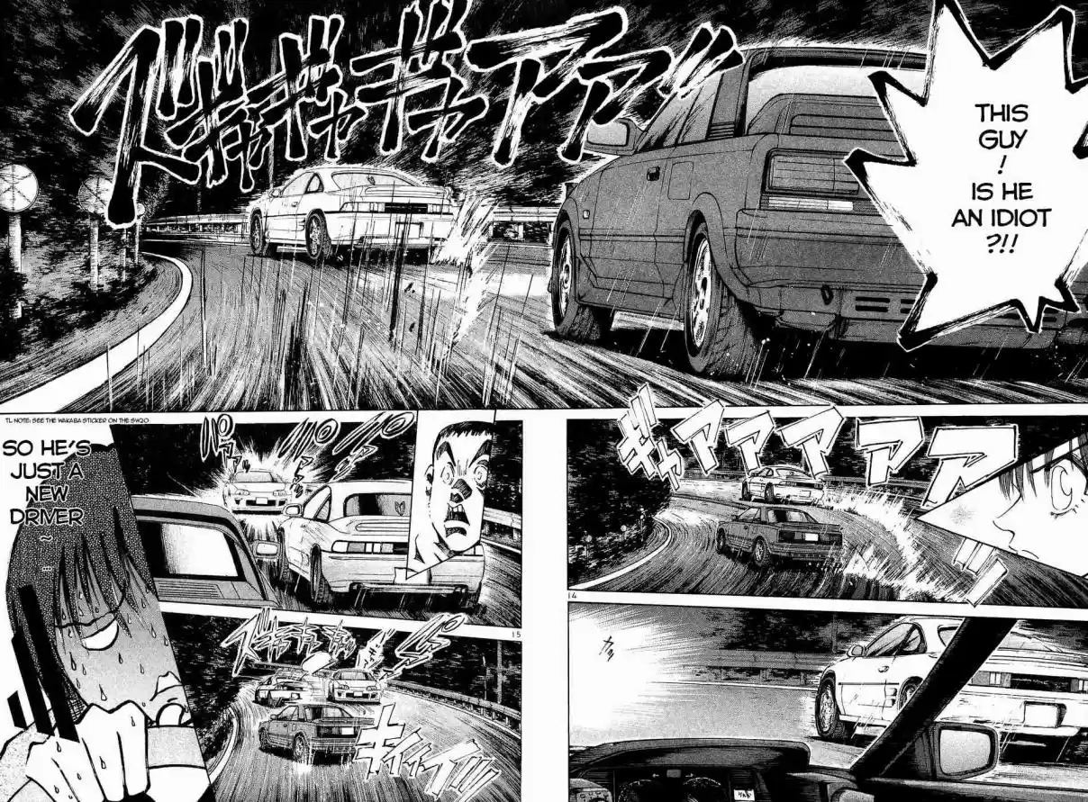 Over Rev! Vol. 23 Ch. 254 Super Wakaba